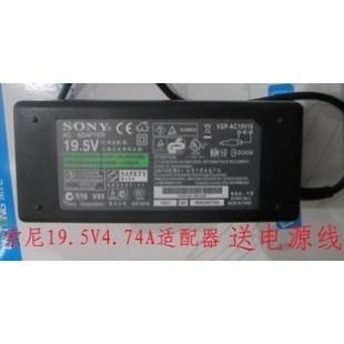 索尼19.5V4.74a笔记本电源适配器