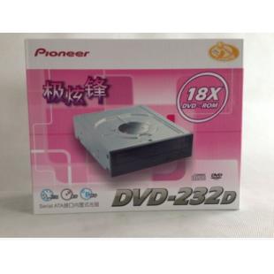 Pioneer先锋 极炫锋 DVD-232D 18X 串口DVD光驱